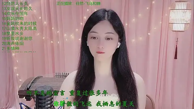 Snapshot of Tian-xin-999 chatting on 04-27-26, 03:10 Tian-xin-999 online show from 04-27-26, 03:10