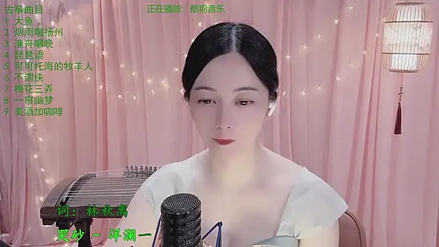 Snapshot of Tian-xin-999 chatting on 05-02-26, 03:17 Tian-xin-999 online show from 05-02-26, 03:17