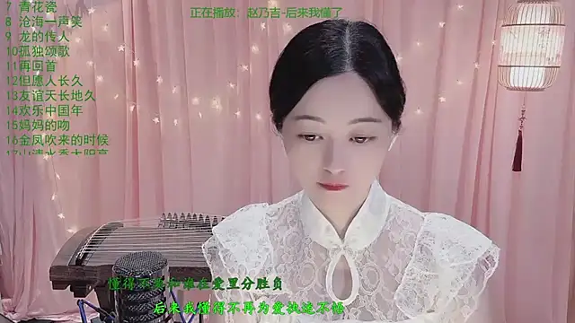 Snapshot of Tian-xin-999 chatting on 05-05-26, 06:16 Tian-xin-999 online show from 05-05-26, 06:16