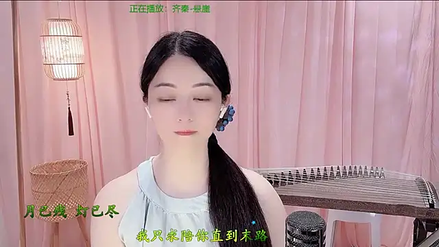 Snapshot of Tian-xin-999 chatting on 05-11-26, 06:16 Tian-xin-999 online show from 05-11-26, 06:16