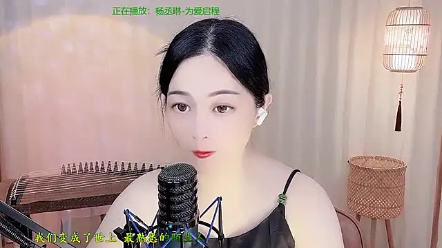 Snapshot of Tian-xin-999 chatting on 05-17-26, 04:14 Tian-xin-999 online show from 05-17-26, 04:14