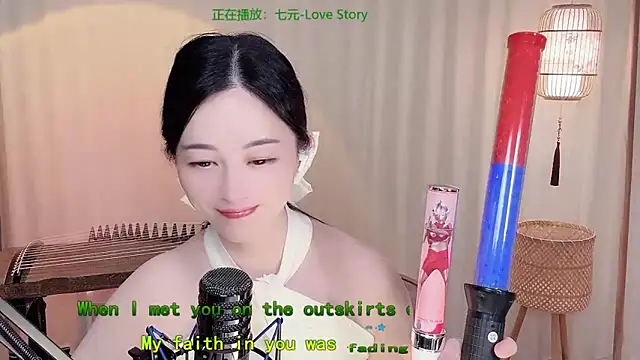 Snapshot of Tian-xin-999 chatting on 05-31-26, 06:09 Tian-xin-999 online show from 05-31-26, 06:09