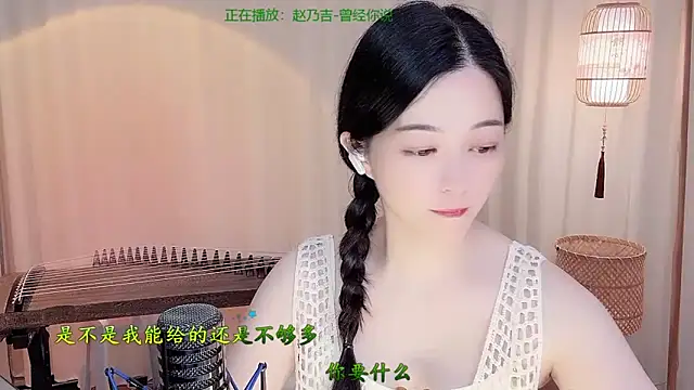 Snapshot of Tian-xin-999 chatting on 06-01-26, 04:20 Tian-xin-999 online show from 06-01-26, 04:20
