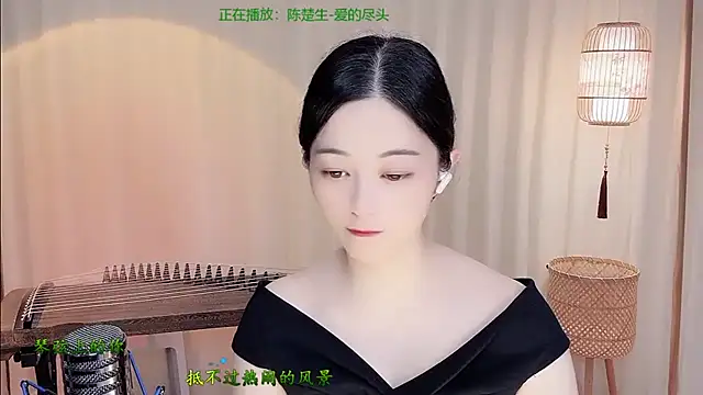 Snapshot of Tian-xin-999 chatting on 06-10-26, 04:28 Tian-xin-999 online show from 06-10-26, 04:28
