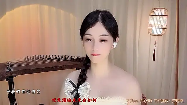 Tian-xin-999 online show from 07-06-26, 04:20