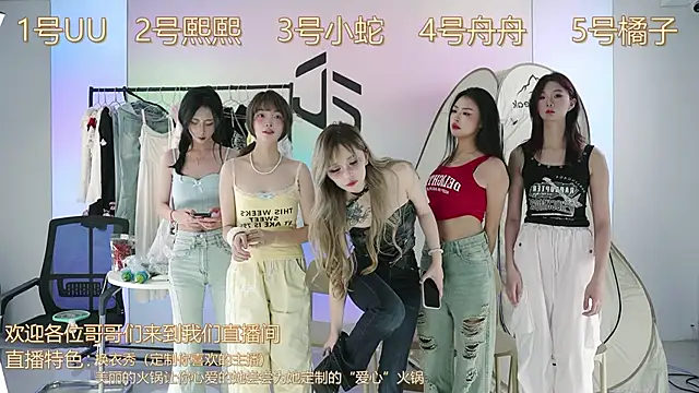 Snapshot of TWICE-668 chatting on 12-01-24, 08:09 TWICE-668 online show from 12-01-24, 08:09