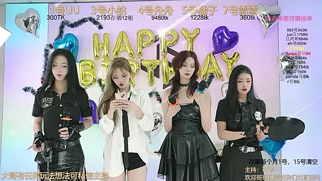 Snapshot of TWICE-668 chatting on 12-25-24, 04:00 TWICE-668 online show from 12-25-24, 04:00