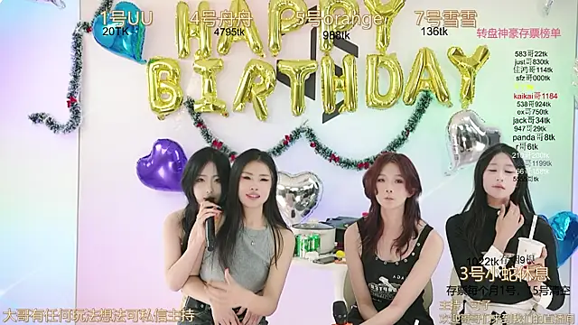 Snapshot of TWICE-668 chatting on 12-28-24, 07:11 TWICE-668 online show from 12-28-24, 07:11