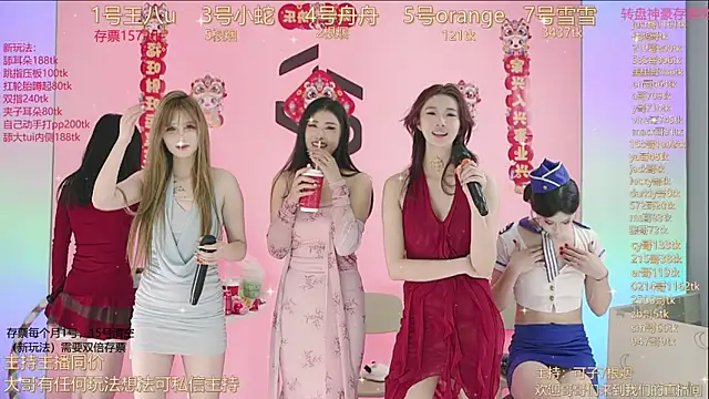 Snapshot of TWICE-668 chatting on 01-13-25, 07:10 TWICE-668 online show from 01-13-25, 07:10