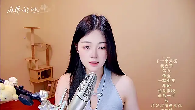 memeda online show from 04-14-26, 03:23