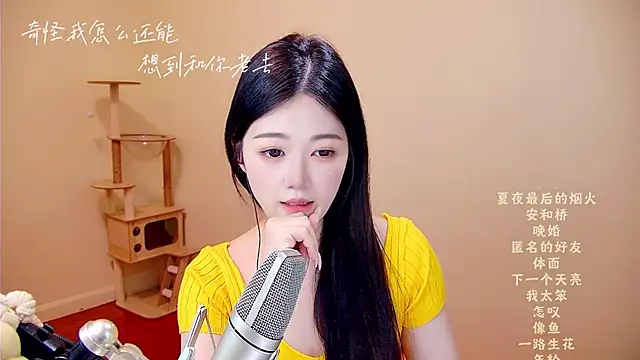 memeda online show from 04-16-26, 03:51