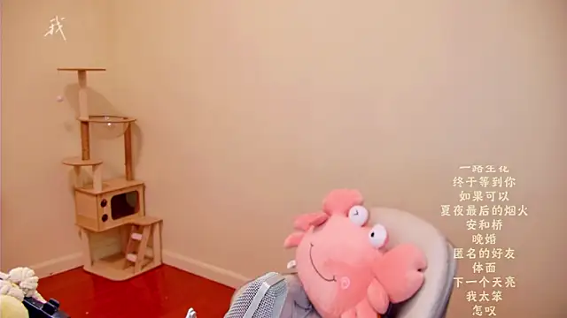 memeda online show from 04-24-26, 03:53