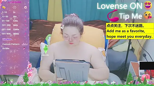 Weiwei5200 online show from 03-12-25, 01:30