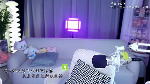 xixibaby- online show from 10-26-25, 01:17