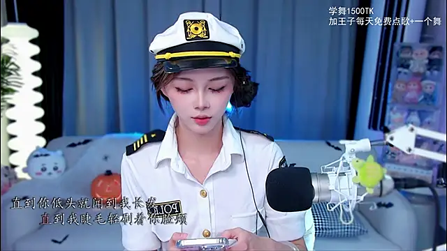 xixibaby- online show from 10-30-25, 11:22