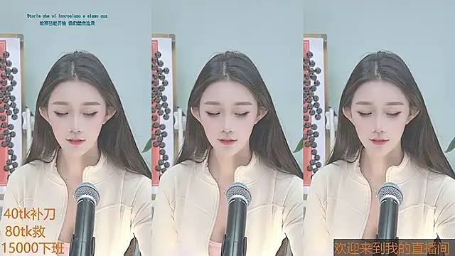 Snapshot of Xiaoqiaobaby chatting on 01-13-25, 04:39 Xiaoqiaobaby online show from 01-13-25, 04:39