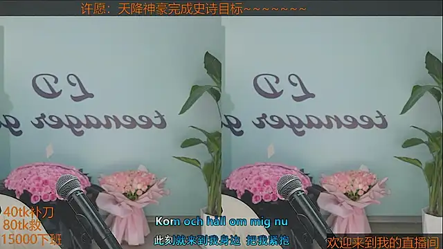 Snapshot of Xiaoqiaobaby chatting on 01-19-25, 03:18 Xiaoqiaobaby online show from 01-19-25, 03:18