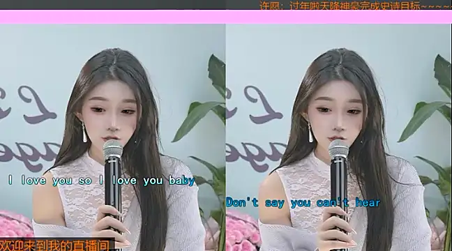 Snapshot of Xiaoqiaobaby chatting on 01-23-25, 05:45 Xiaoqiaobaby online show from 01-23-25, 05:45