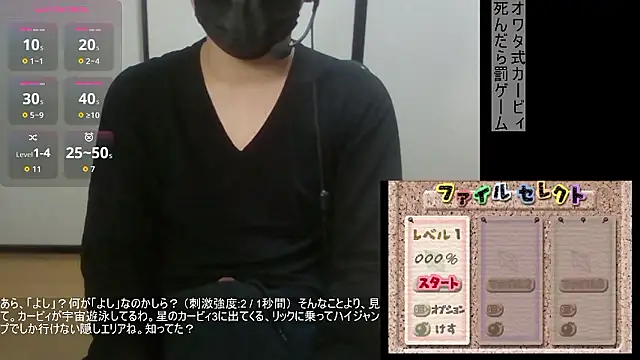 Coco rainbow online show from 02-04-26, 12:44