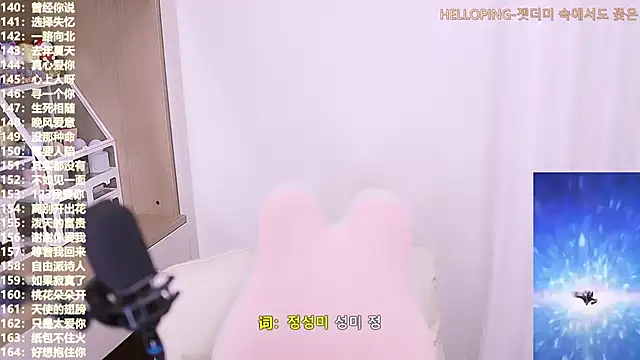 Muzi-sing online show from 11-05-25, 02:28