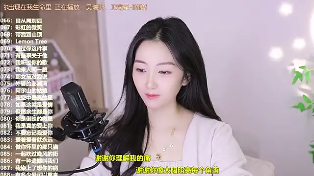 Muzi-sing online show from 11-12-25, 06:47