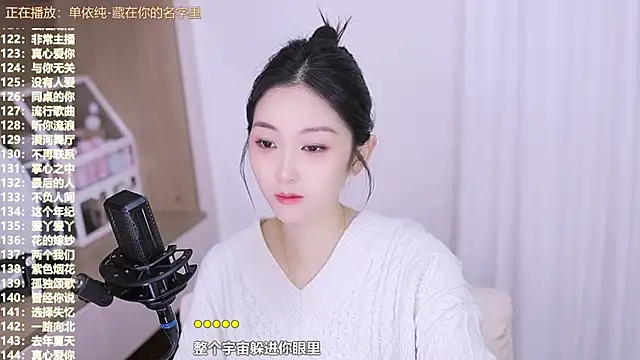 Muzi-sing online show from 11-16-25, 07:03