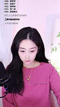 Muzi-sing online show from 12-19-25, 01:01