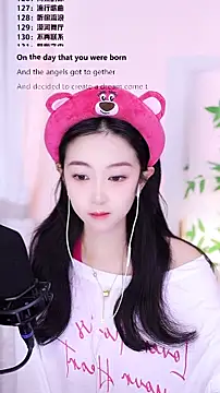 Muzi-sing online show from 12-21-25, 01:13