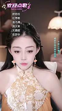 wangnana online show from 02-07-26, 10:30