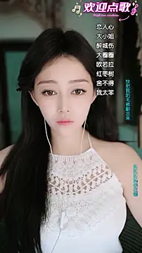 wangnana online show from 02-16-26, 12:45