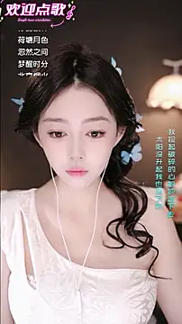 wangnana online show from 03-05-26, 08:43