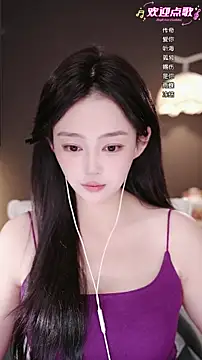 wangnana online show from 03-14-26, 08:20