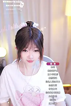 Snapshot of Zoe-99 chatting on 01-26-25, 10:13 Zoe-99 online show from 01-26-25, 10:13