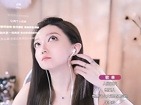 Snapshot of Zoe-99 chatting on 03-05-25, 05:50 Zoe-99 online show from 03-05-25, 05:50