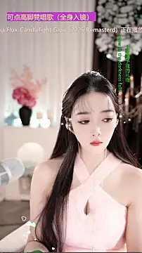 WenBao-Bao online show from 12-21-25, 06:09