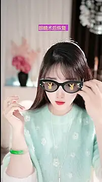 WenBao-Bao online show from 03-21-26, 07:24