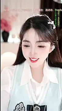 WenBao-Bao online show from 04-21-26, 05:36