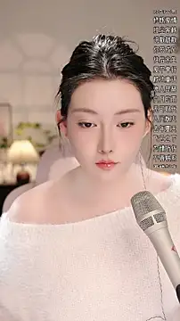 Dou-Dou-er online show from 11-16-25, 12:55