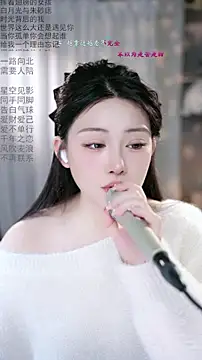 Dou-Dou-er online show from 03-05-26, 01:01