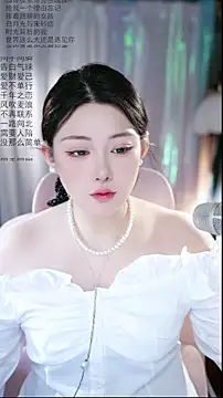 Dou-Dou-er online show from 04-12-26, 01:54