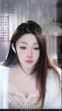 Dou-Dou-er online show from 04-16-26, 02:23