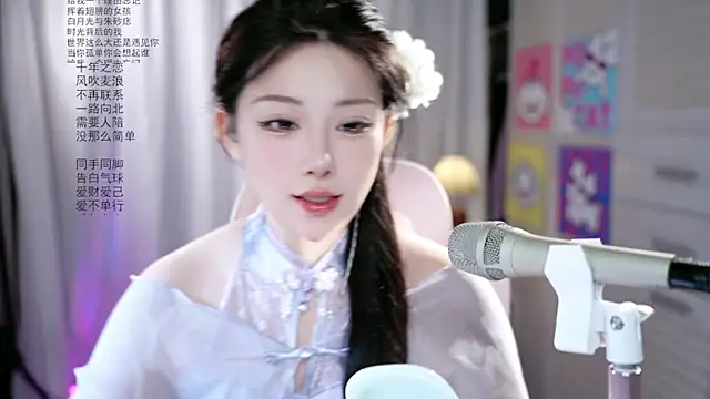 Dou-Dou-er online show from 05-20-26, 02:18