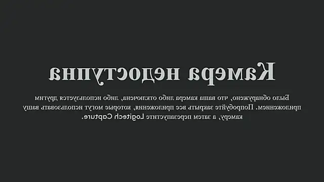 MilaStoyne online show from 12-20-25, 06:53