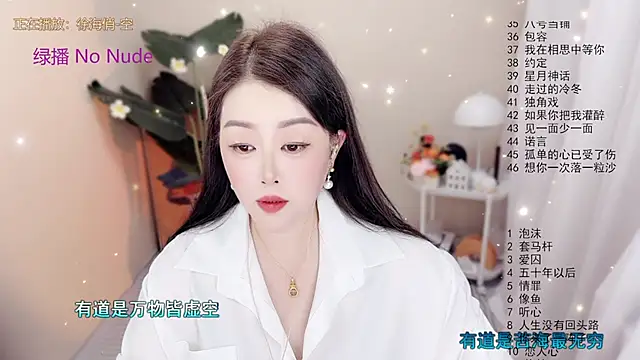 BigChili6677 online show from 10-26-25, 12:11