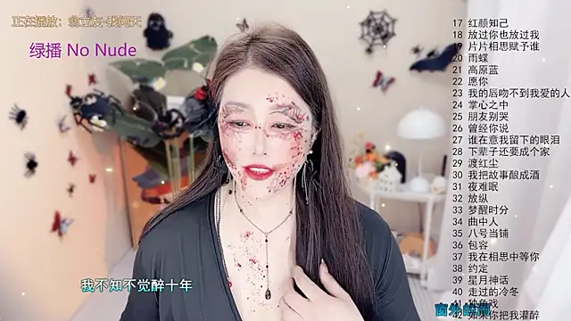 BigChili6677 online show from 10-31-25, 12:06