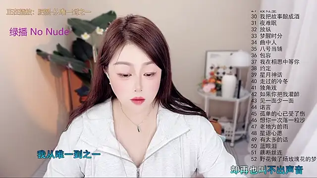 BigChili6677 online show from 04-07-26, 12:05