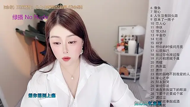 BigChili6677 online show from 04-23-26, 12:29