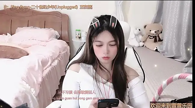 Snapshot of Rose-168 chatting on 03-08-25, 03:35 Rose-168 online show from 03-08-25, 03:35