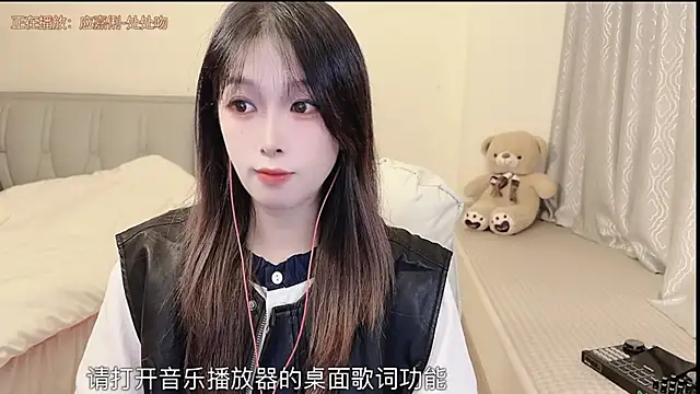 Rose-168 online show from 11-14-25, 01:32