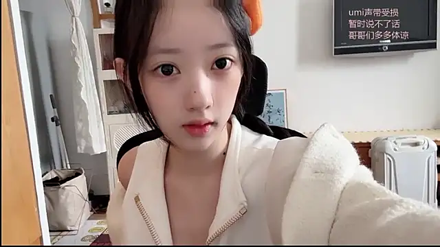 Snapshot of umi-dd chatting on 11-23-25, 04:01 umi-dd online show from 11-23-25, 04:01